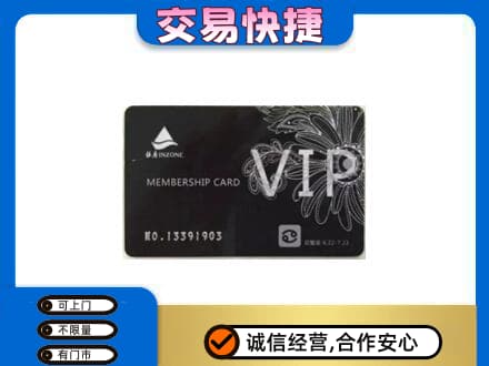 吉林回收银座卡