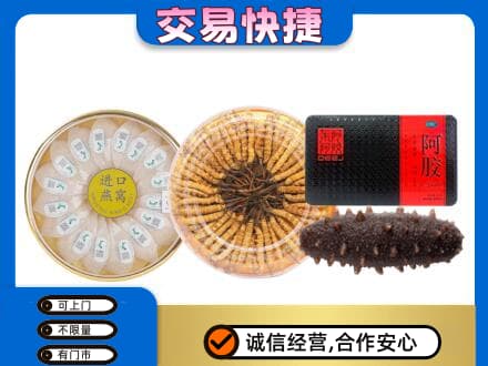 吉林回收礼品