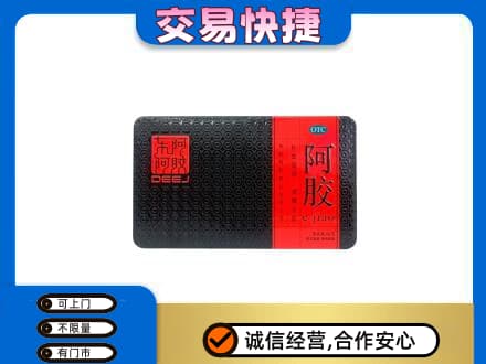 吉林回收阿胶