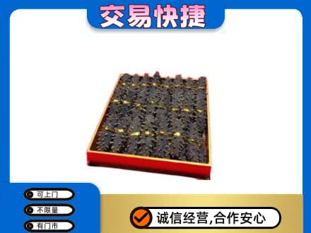 吉林回收海参