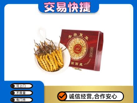 吉林回收补品