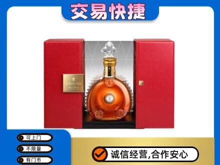 吉林回收路易十三礼盒