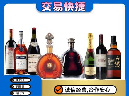 吉林回收高档洋酒