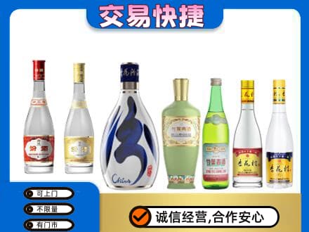 吉林名酒回收杏花村汾酒.jpg