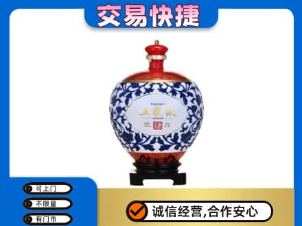 吉林名酒回收五粮液5.jpg