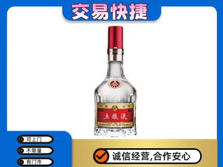 吉林名酒回收五粮液8代.jpg