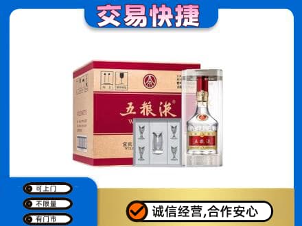 吉林名酒回收五粮液原件.jpg