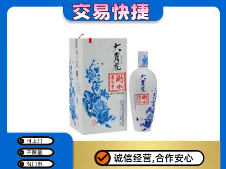 吉林名酒回收老白干大青花.jpg