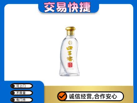 吉林名酒回收口子窖.jpg