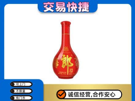 吉林名酒回收红花郎.jpg