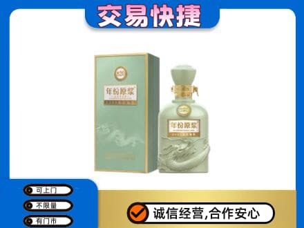 吉林名酒回收古井贡酒.jpg
