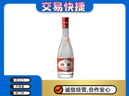 吉林名酒回收汾酒1.jpg