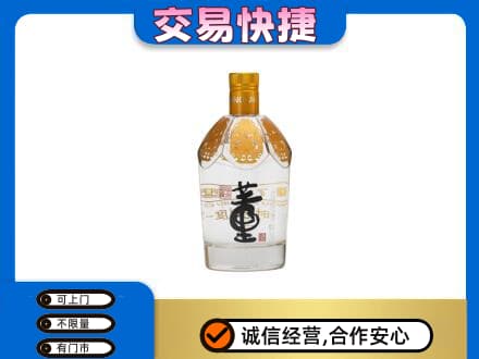 吉林名酒回收董酒.jpg