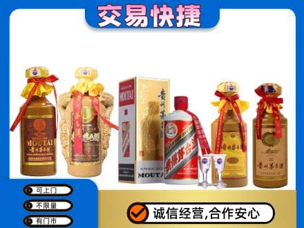吉林回收贵州茅台酒