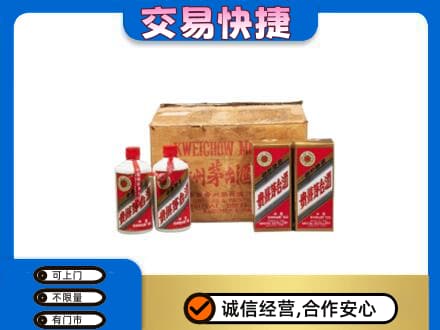 吉林回收五星茅台酒