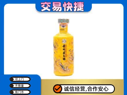 吉林茅台回收散花飞天.jpg