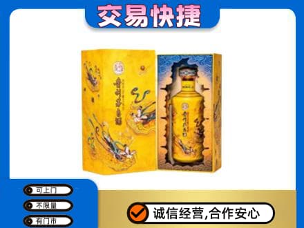 吉林回收散花飞天茅台酒