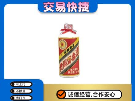吉林回收地方国营茅台酒