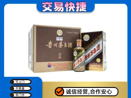 吉林茅台回收彩釉珍品.jpg