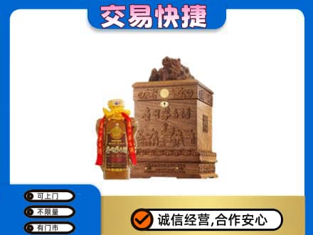 吉林回收80年茅台酒