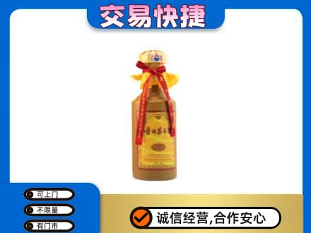 吉林回收15年茅台酒
